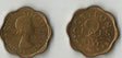 Ceylon KM124(U) 2 Cents