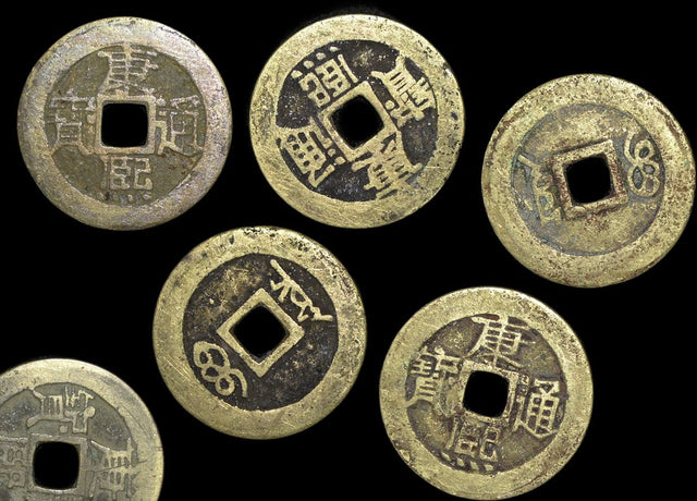 CHIN-QING-KH China, Qing Dyansty, Kangxi Emperor (1662-1722 CE), Cash Coins (C)