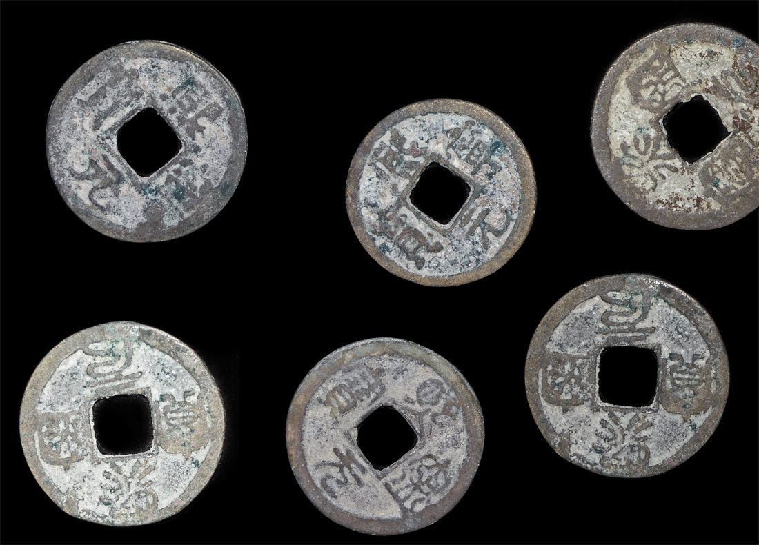 CHIN-SUNG-HN China, Song Dynasty, Emperor Shenzong (1067-1085 CE), Xi Ning Bao (1067-1077 CE), Cash Coins(C)