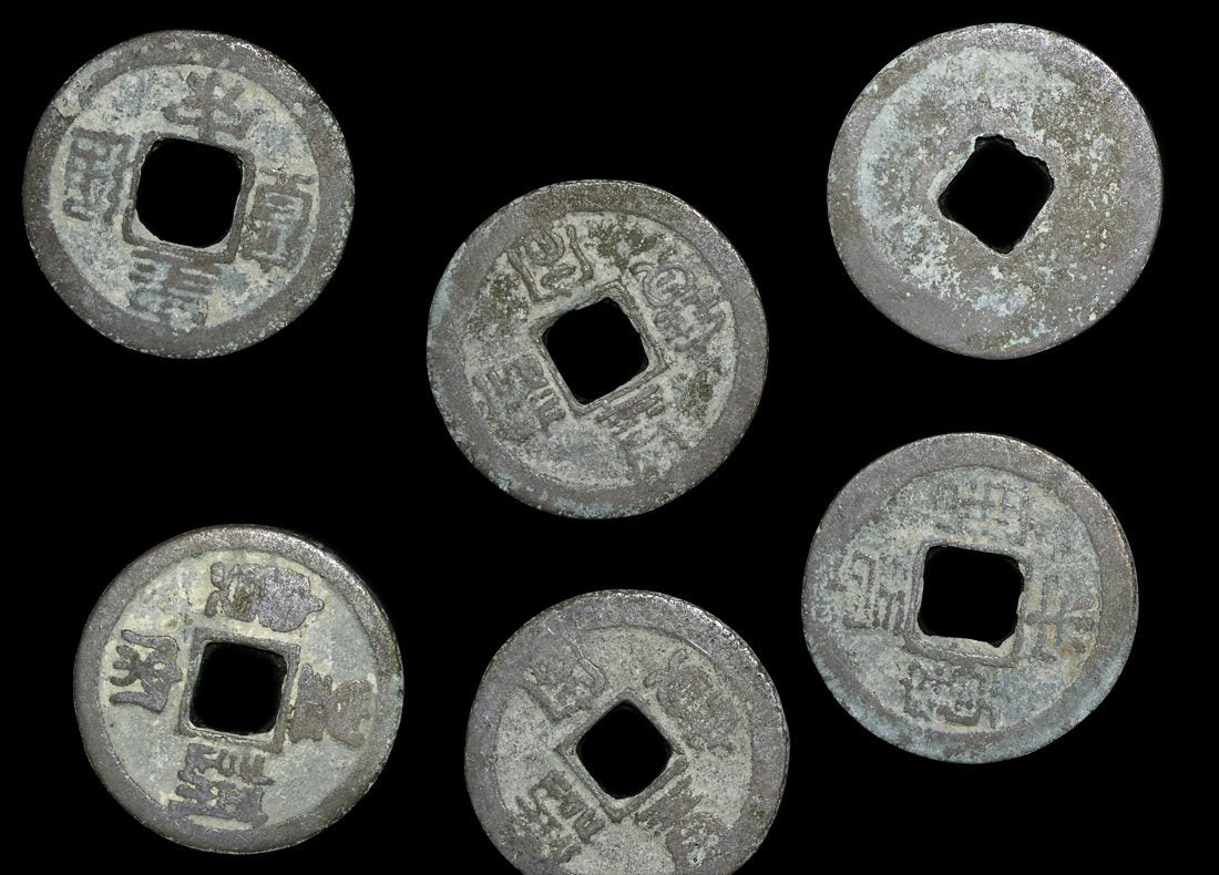 CHIN-SUNG-HS China, Song Dynasty, Emperor Renzong (1010-1063 CE), Huang Song Yuan Bao (1039-1054 CE), Cash Coins(C)