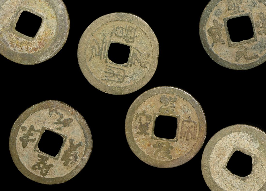 CHIN-SUNG-MX China, Song Dynasty, (960 - 1279 CE), Cash Coins(C)