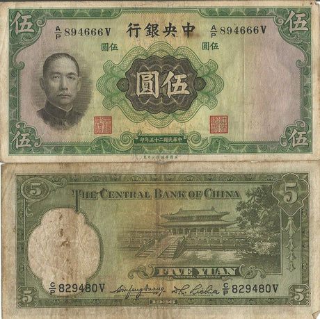 China P213(F-VF) 5 Yuan