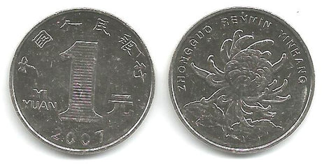 China KM1212(U) 1 Yuan