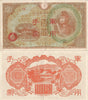 China PM30(AU) 100 Yen