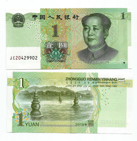 China PNEW(U) 1 Yuan