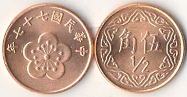 Taiwan KMY550(U) 1/2 YUAN - Taiwan