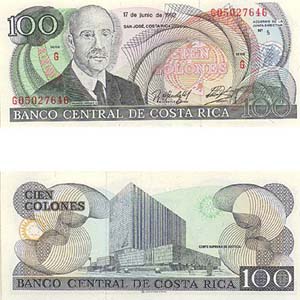 Costa Rica P258(U) 100 Colones