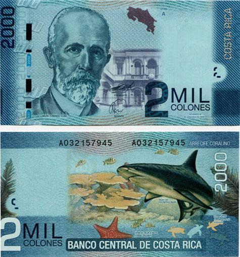 Costa Rica P275(U) 2,000 Colones