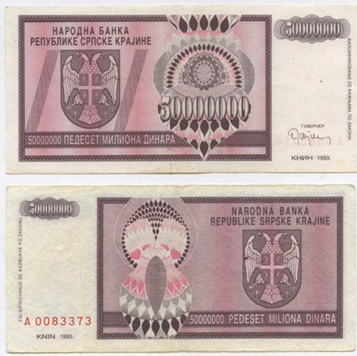 Croatia PR14(XF) 50,000,000 Dinara