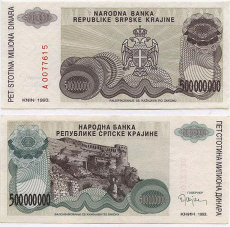 Croatia PR26(XF-AU) 500,000,000 Dinara