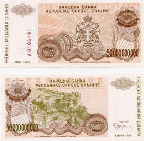 Croatia PR29(U) 50,000,000,000 Dinara