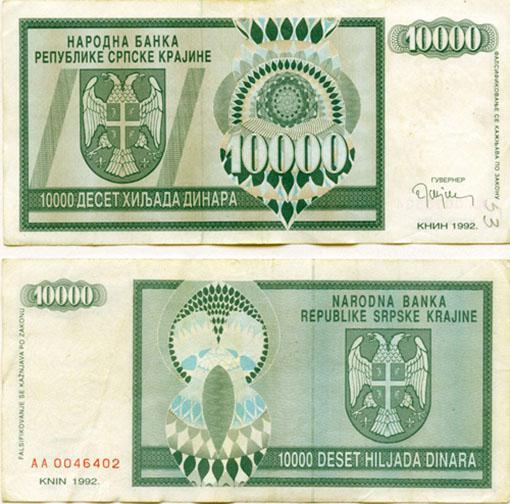 Croatia PR7(XF) 10,000 Dinara