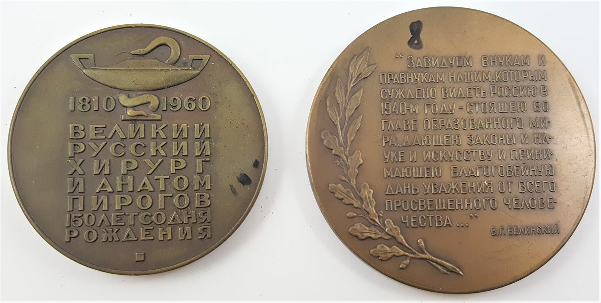 Dl2050 Dealer Lot Of Two (2) Russian Medals Featuring Famous Russians On Their 150Th Birthdays.(Xf-Vf)