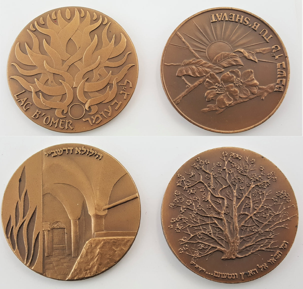 Dl2092 Dealer Lot Of Two (2) Holiday Medals From Israel: Lag B'Omer And Tu B'Shevat.(U)