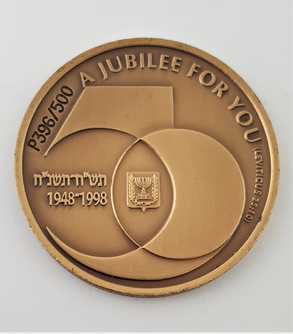 Dl2096 Dealer Lot Of One (1) Medal Celebrating 50 Years Of Statehood For Israel. Blank Reverse.(U)