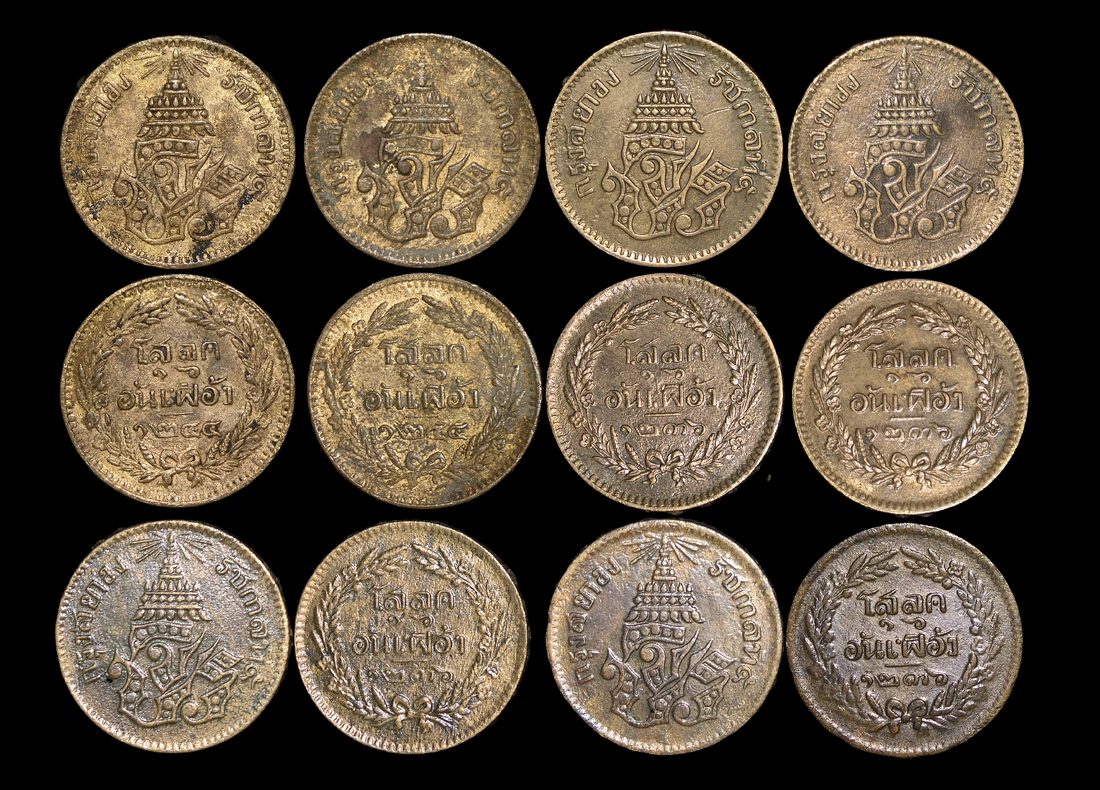 DL491 Thailand, Rama V (1868-1910), Copper 1/2 Att, KM 17 (6), a lot of (6) coins