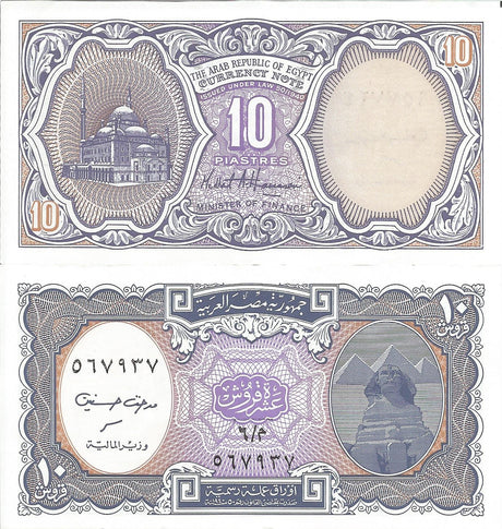 Egypt P189b(U) 10 Piastres