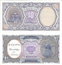 Egypt P189b(U) 10 Piastres