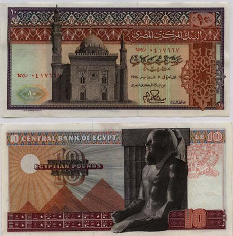 Egypt P46(AU) 10 Pounds