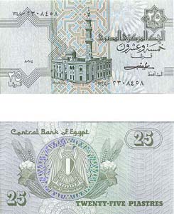 Egypt P54(U) 25 Piastres