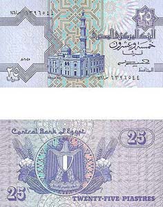 Egypt P57(U) 25 Piastres