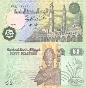 Egypt P58(U) 50 Piastres