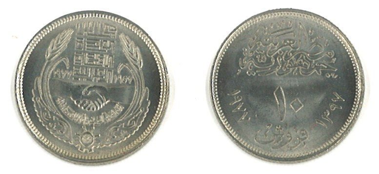 Egypt KM471(U) 10 Piastres