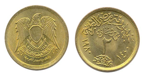 Egypt KM500(U) 2 Piastres