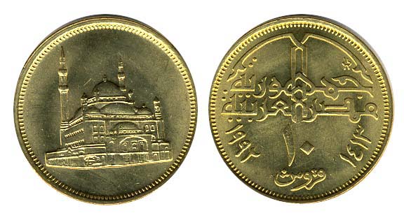 Egypt KM732(U) 10 Piastres