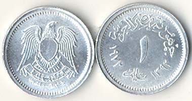 Egypt KMA423(U) 1 Millieme