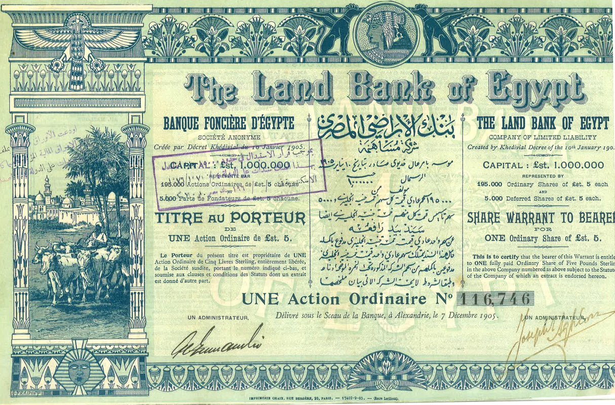 EGYPTBOND Egypt, Stock Certificate, 1905.