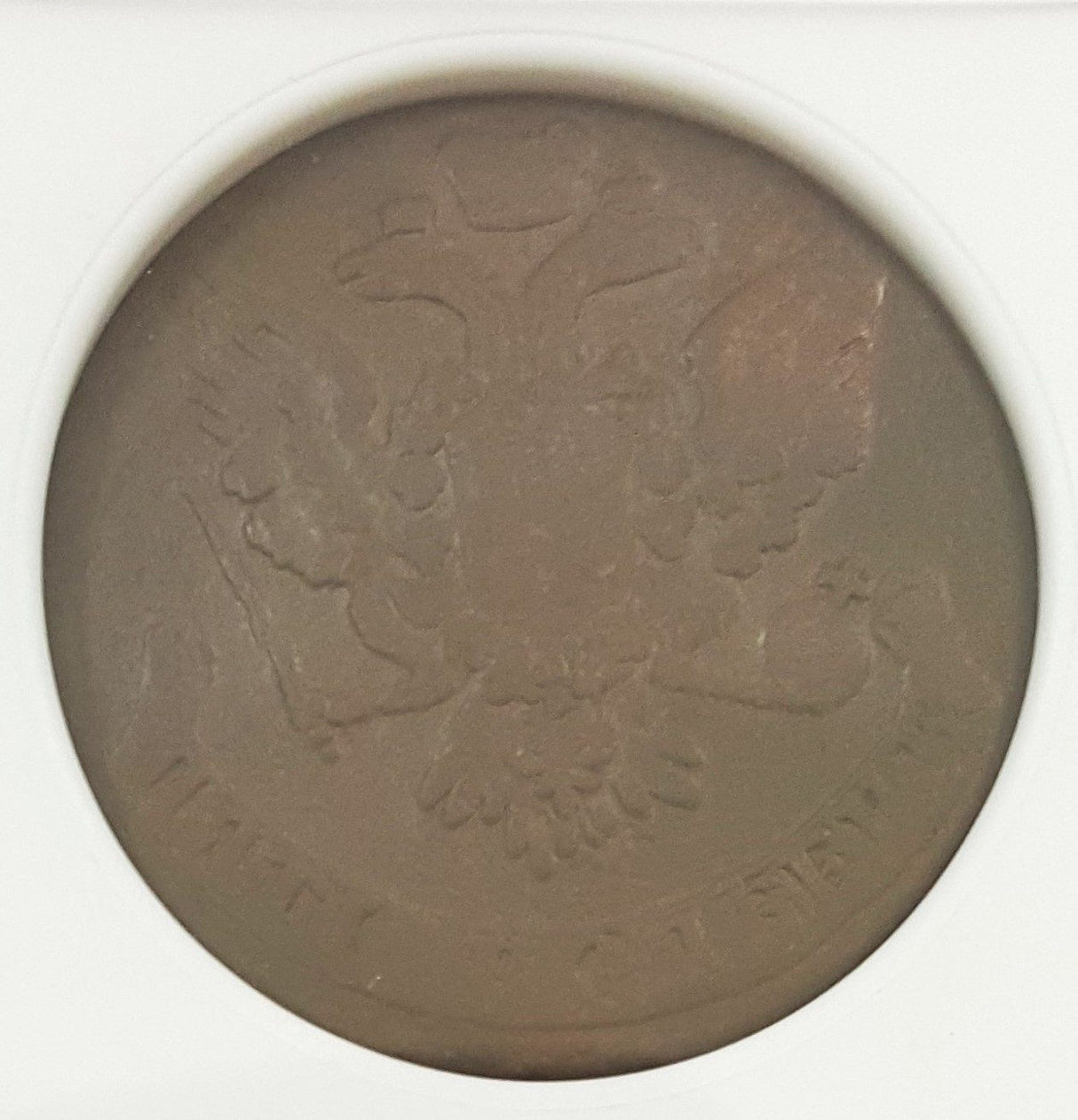 ELIZABETH(AE)NGC(LG) Russian Empire, Elizabeth (1741-1762), 5 Kopek, low grade Slabs.(LG)