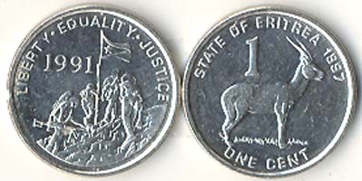 Eritrea KM43(U) 1 Cent