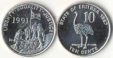 Eritrea KM45(U) 10 Cents