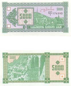 Georgia P31(U) 5,000 Laris