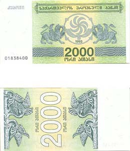 Georgia P44(U) 2,000 Laris