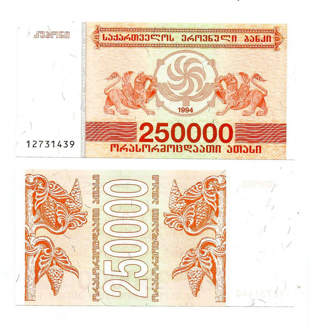 Georgia P50(U) 250,000 Laris