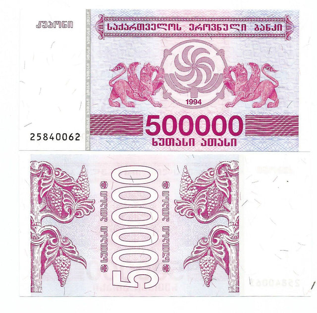 Georgia P51(U) 500,000 Laris