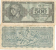 Greece P132(XF) 500 Drachmai