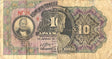 Greek emergency loan notes P59(VG) 10 Drachmai