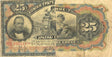 Greek emergency loan notes P60(F) 25 Drachmai