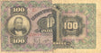 Greek emergency loan notes P61(F) 100 Drachmai