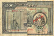 Greek emergency loan notes P82(68)(F) 500 Drachmai - Neon