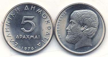 Greece KM118(U) 5 Drachmai