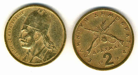 Greece KM130(VF) 2 Drachmai