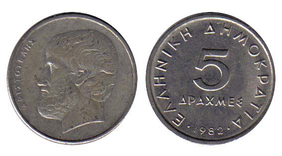 Greece KM131(VF) 5 Drachmai