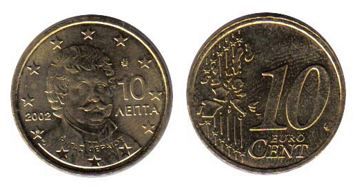 Greece KM184(U) 10 Gree. Cents