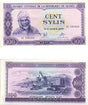 Guinea P19(AU) 100 Sylis