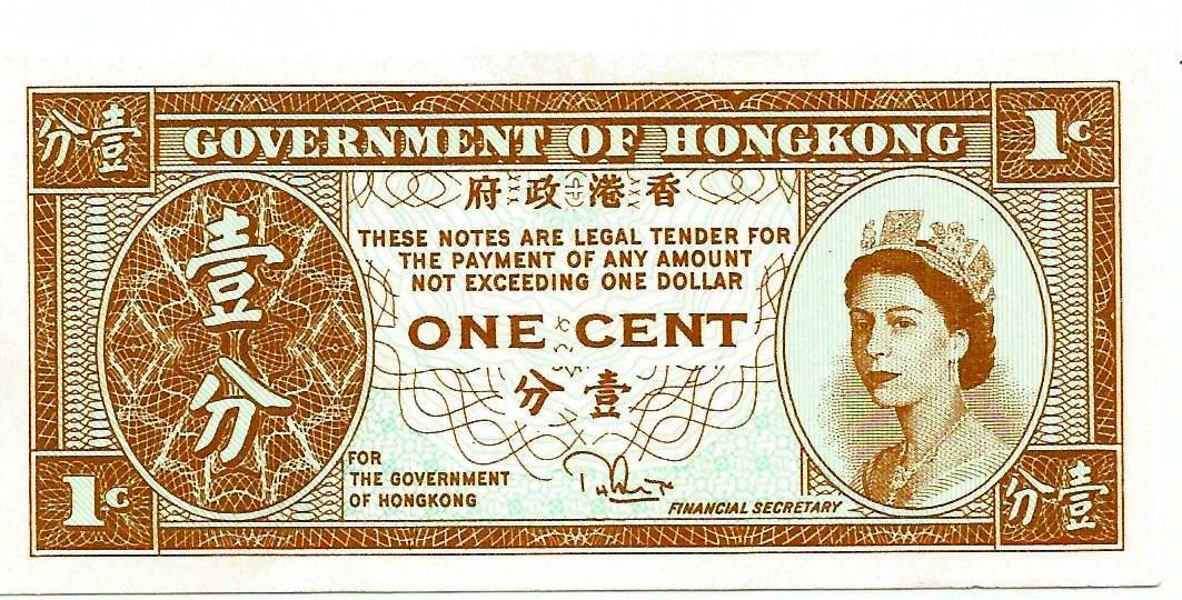 Hong Kong P325(U) 1 Cent