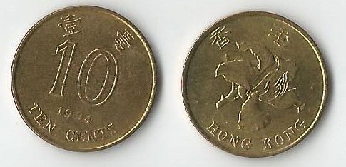 Hong Kong KM49-55-66(F-VF) 10 Cents Mix